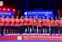 Indonesia Crowned Champion at TSINGTAO Badminton Asia Mixed Team Championship 2025